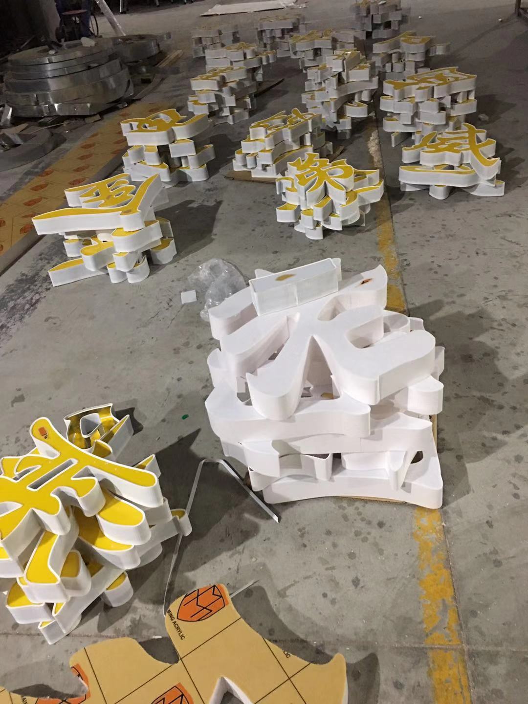 南京廣告標牌的制作材料