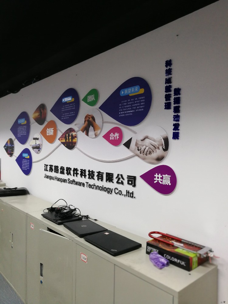 企業(yè)文化墻 logo墻 背景墻