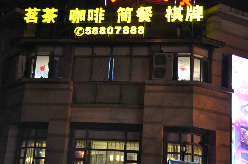 發光字 墻面字 logo字