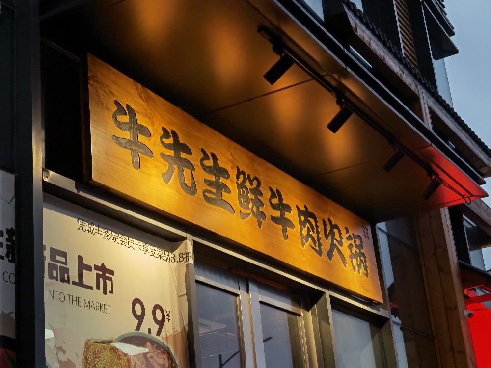 南京木牌匾制作 政府掛牌制作