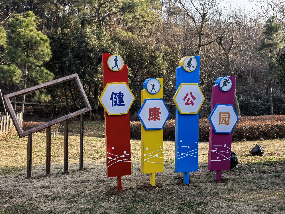 南京標識設計 商場樓層索引牌制作廠家