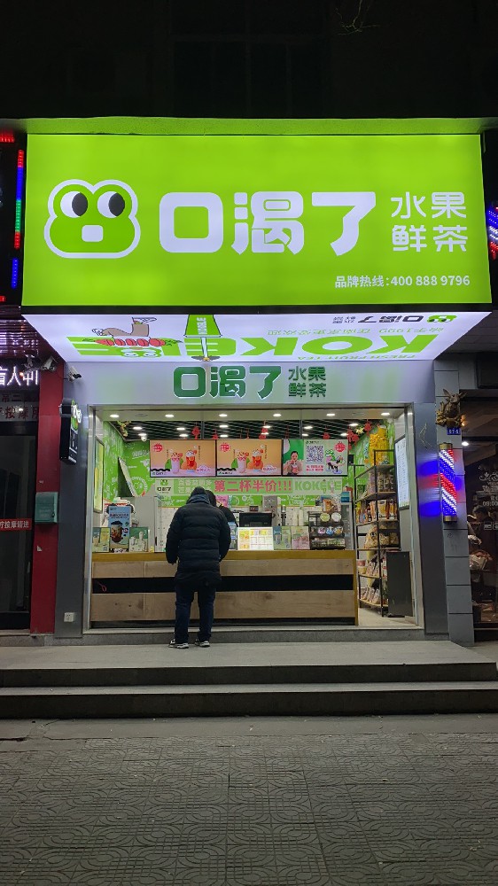 南京門頭燈箱廣告牌設計制作安裝