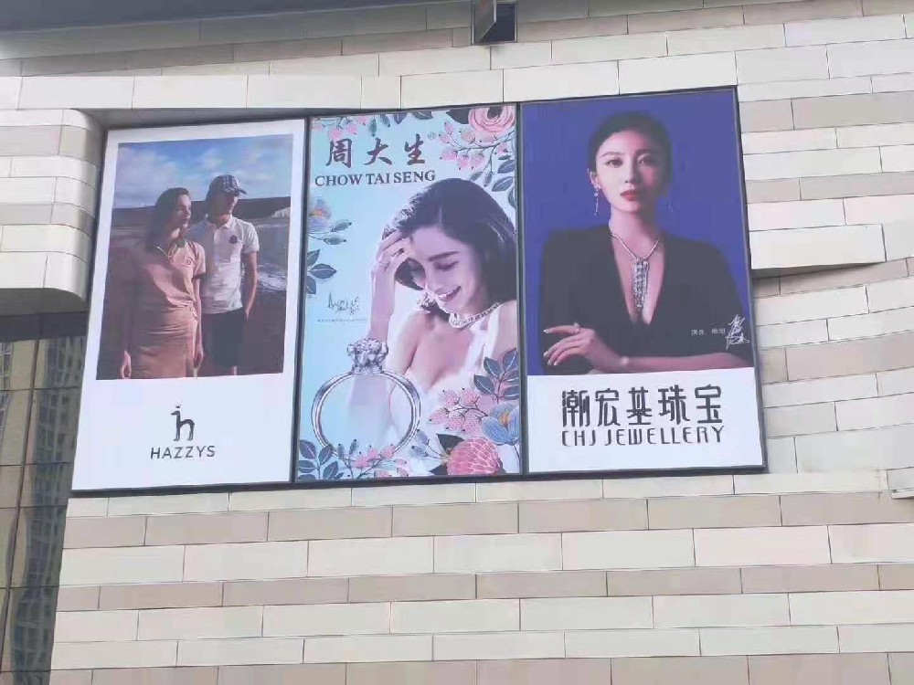 樓面燈箱制作/卡布燈箱/軟膜燈箱制作