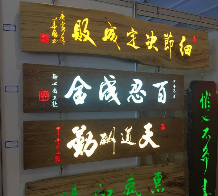 實(shí)木牌匾制作廠家 楹聯(lián)匾額設(shè)計(jì)