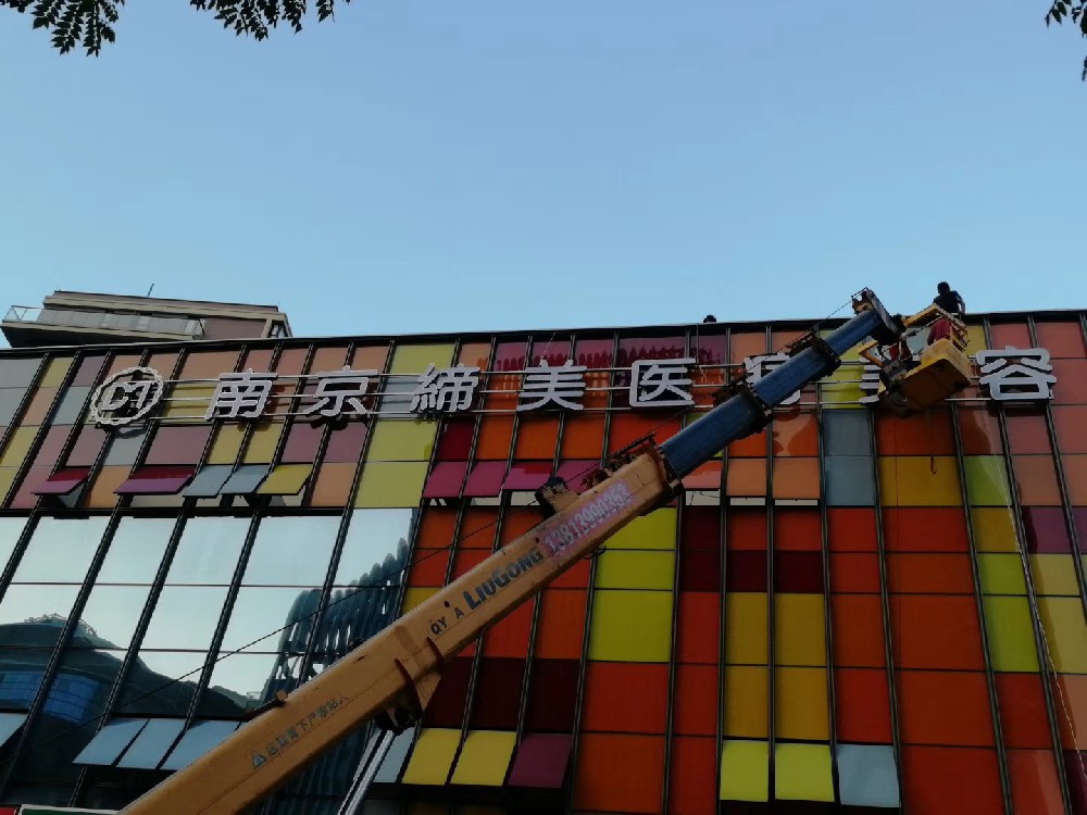 樓頂發光字制作廠家/樓面燈箱設計制作安裝