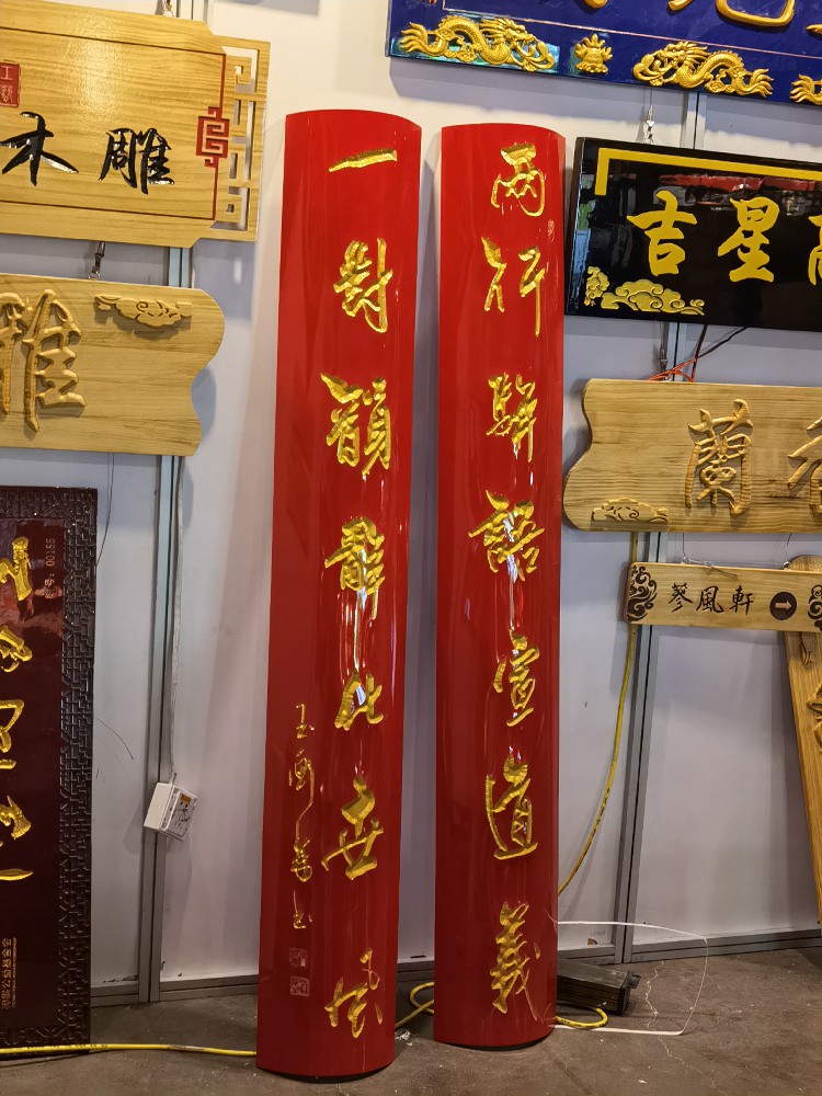 實(shí)木牌匾標(biāo)識(shí)制作 仿古門牌制作廠家