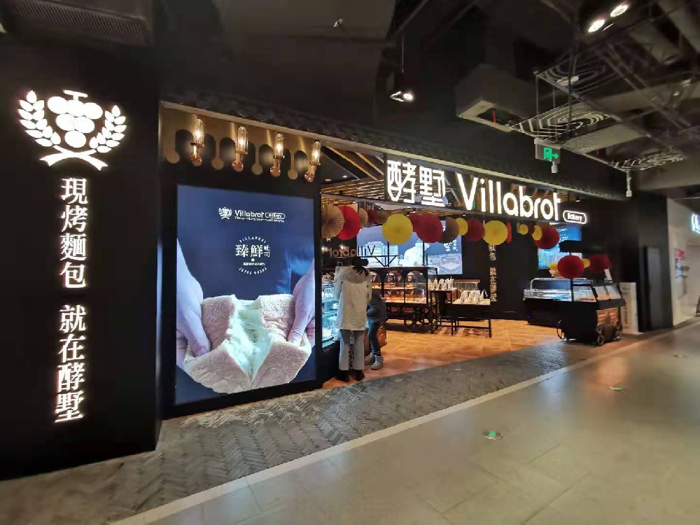 南京發光字制作 門頭制作 店鋪廣告標識制作