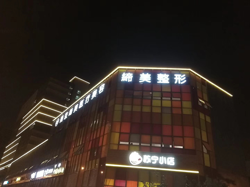 南京門頭制作安裝 商場店鋪門頭燈箱 戶外門頭招牌制作