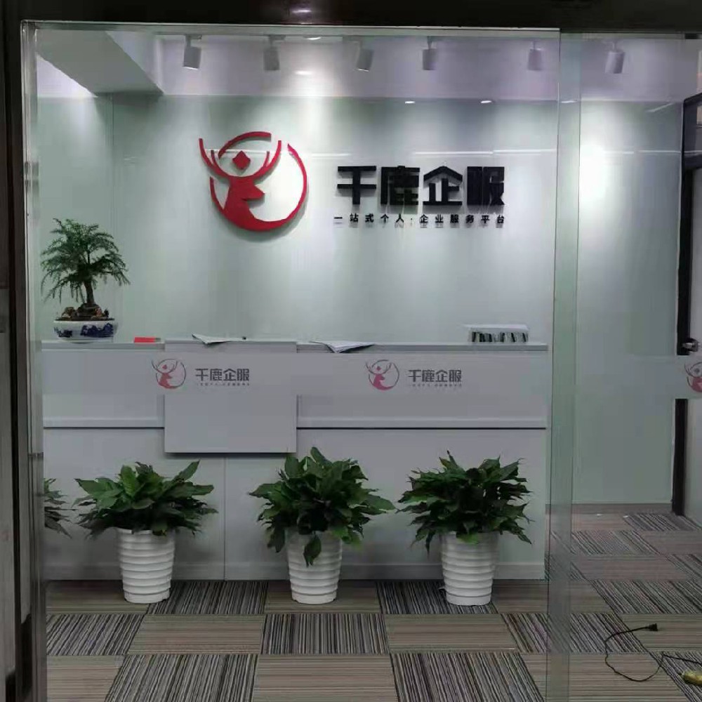 南京公司logo墻/前臺背景墻/形象墻/文化墻設(shè)計制作安裝