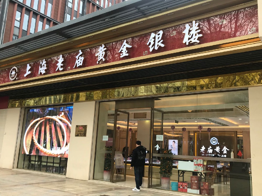 南京門頭招牌制作廠家/店招牌匾設計/廣告燈箱安裝