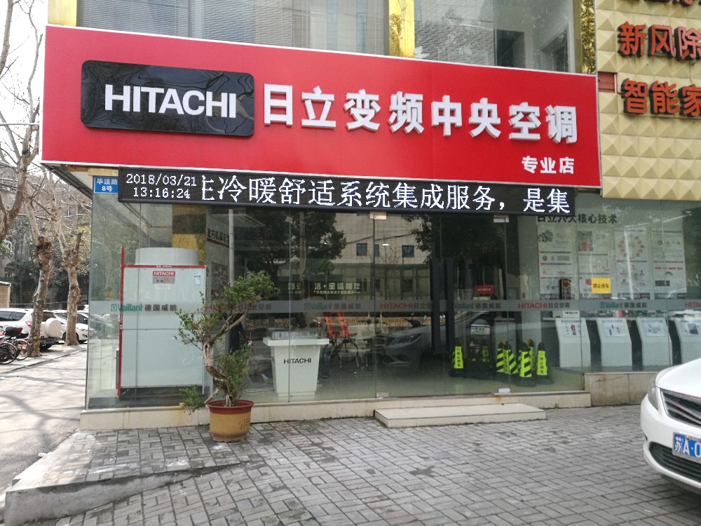 南京門頭招牌制作安裝/門頭燈箱設計/店招牌匾安裝