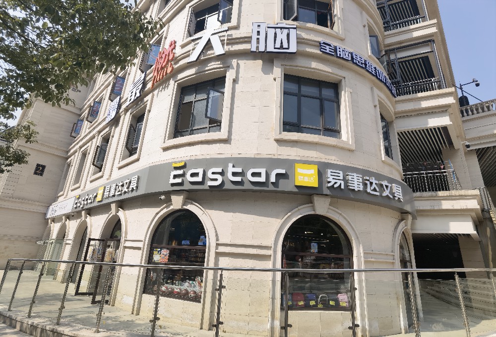 南京門頭制作/商鋪店招設計制作/店招牌匾制作安裝