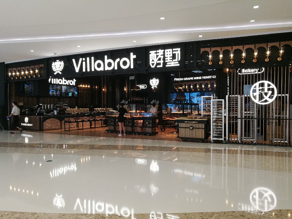 南京商鋪發光字制作/店鋪燈箱設計/連鎖店廣告標識制作