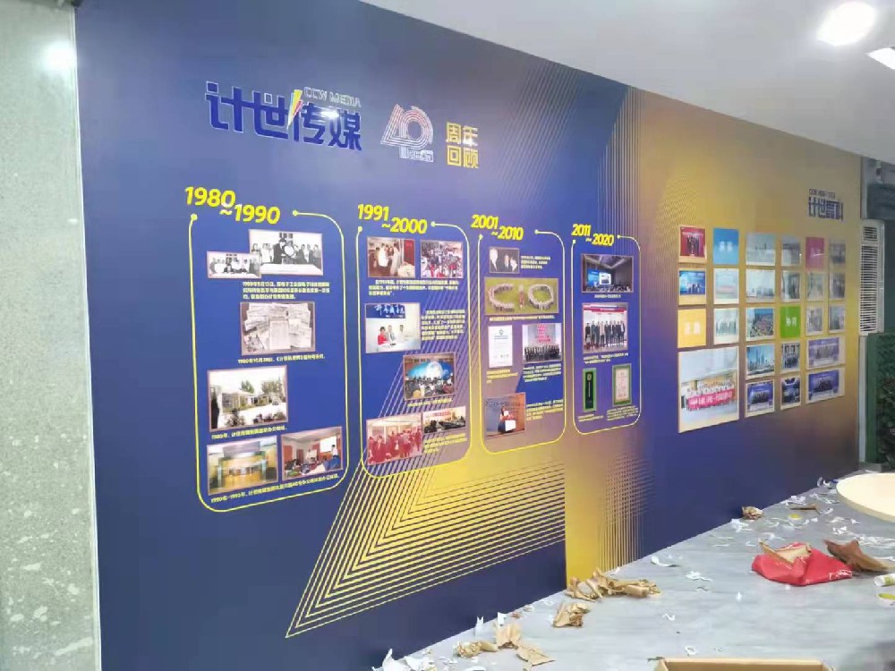 南京文化墻制作安裝/企業(yè)形象墻設(shè)計/背景墻安裝