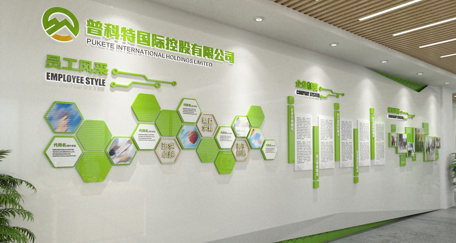 如何打造讓客戶滿意的企業(yè)文化墻