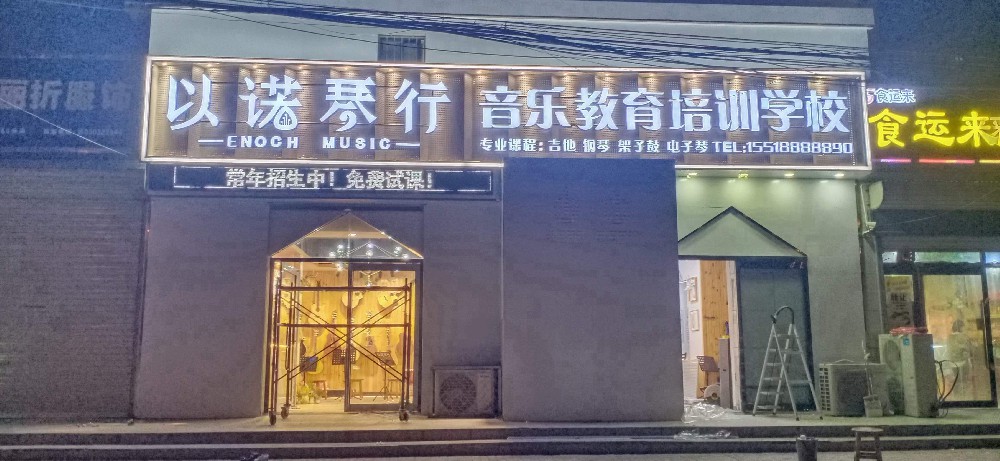 南京門頭招牌制作安裝/廣告燈箱設計安裝/發光字廠家