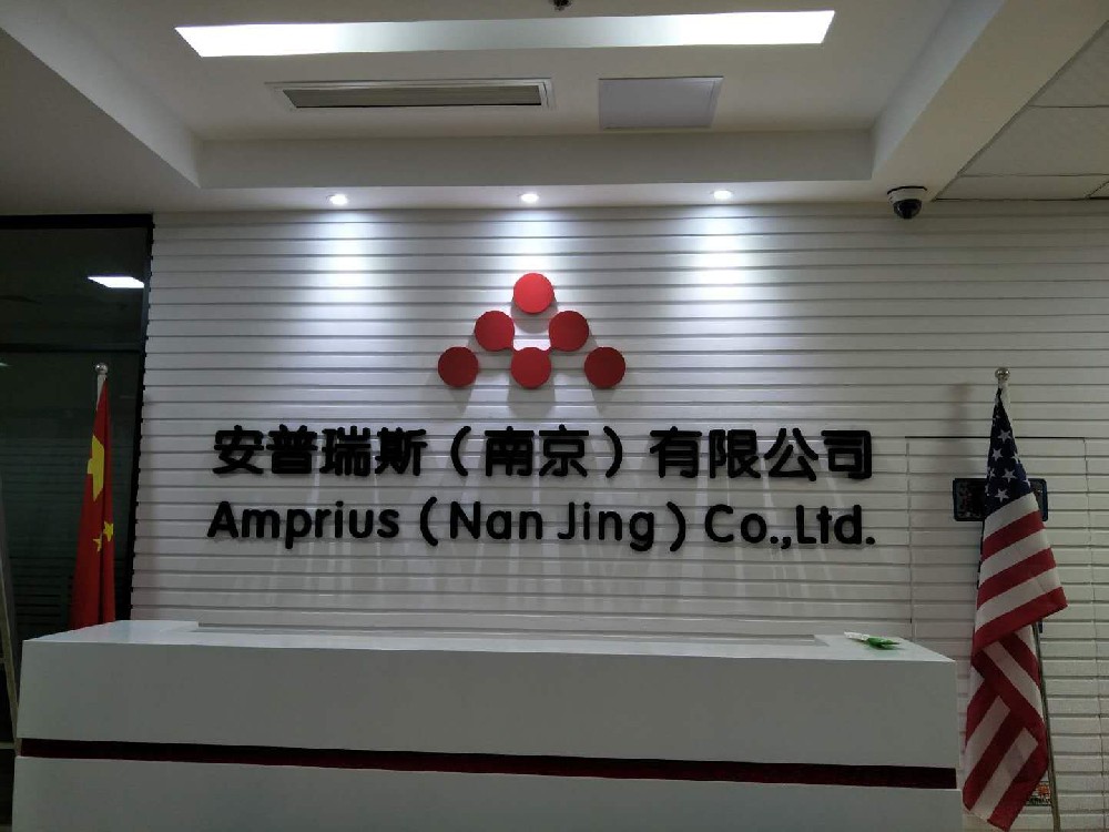 南京企業(yè)文化墻設(shè)計/公司背景墻/形象墻安裝/企業(yè)展廳設(shè)計施工一體化